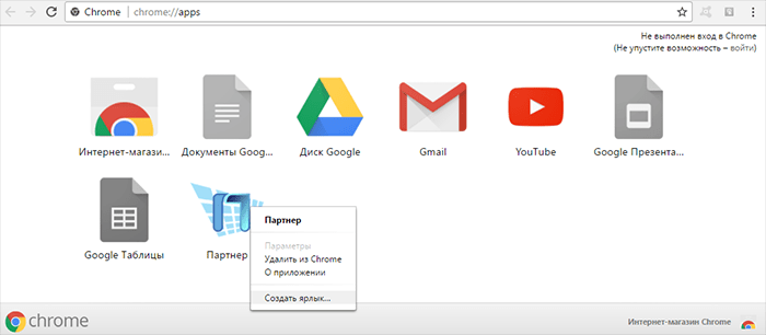 Инструкция по установке - шаг 3